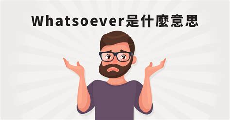 6是什麼意思|新網路流行語「6.」什麼意思？還能加「==」組合看得。